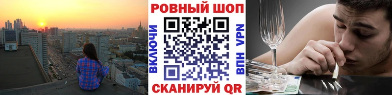 Виды наркоты Советск МАРИХУАНА  Галлюциногенные грибы  ГАШ  Cocaine  Alpha-PVP 