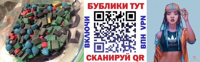 ЭКСТАЗИ Cube Советск