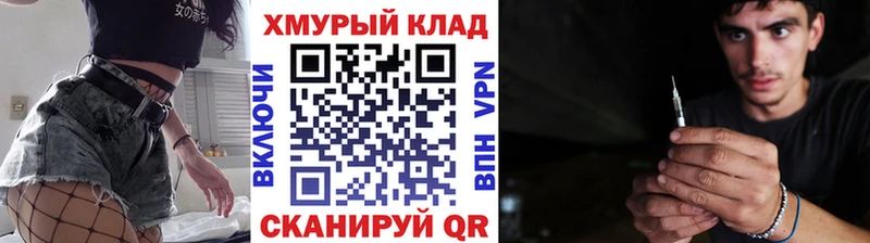 ссылка на мегу как зайти  Советск  ГЕРОИН белый  наркошоп 
