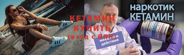бутик Абдулино