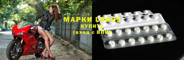 бутик Абдулино