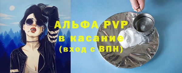 крисы Наволоки