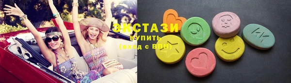 ПСИЛОЦИБИНОВЫЕ ГРИБЫ Касимов
