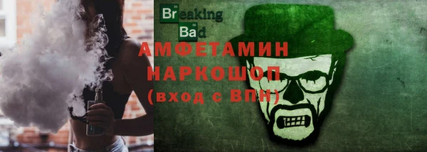 гашик Абаза