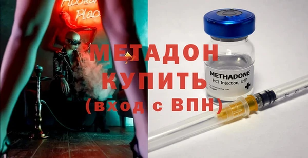 бутик Абдулино