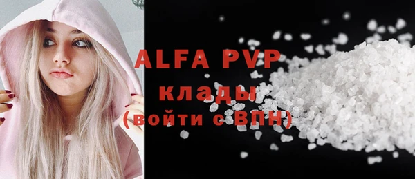 бутик Абдулино