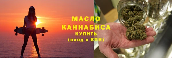 бутик Абдулино