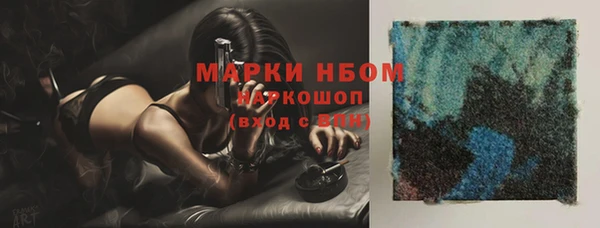 spice Надым