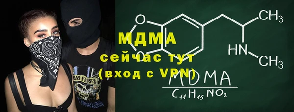 гашик Абаза