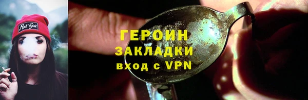 гашик Абаза