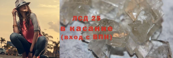 бутик Абдулино