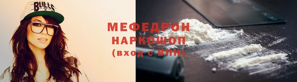 сатива Навашино