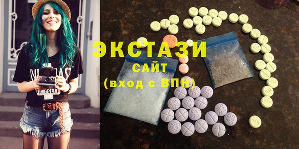 гашик Абаза