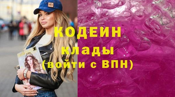 меф VHQ Зеленокумск