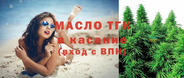 сатива Навашино