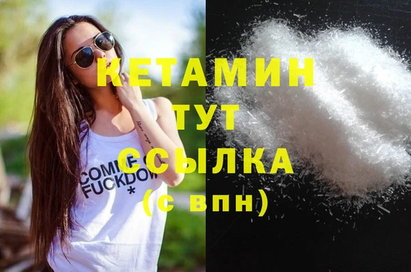 сатива Навашино