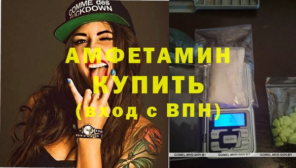 гашик Абаза
