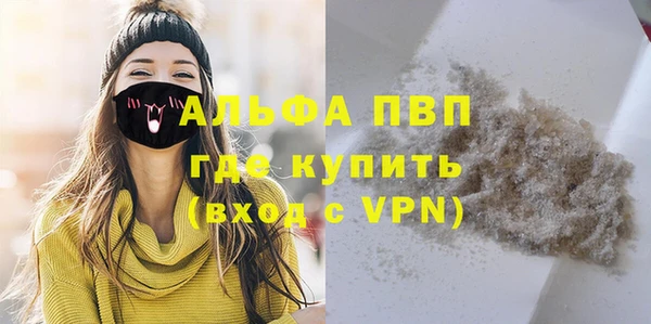 бутик Абдулино