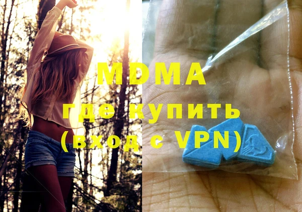 сатива Навашино