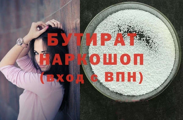 хмурый Абинск