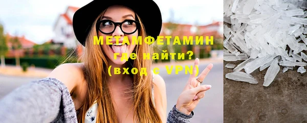 бутик Абдулино