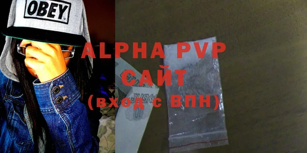 бутик Абдулино