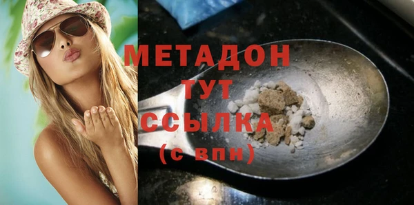 гашик Абаза