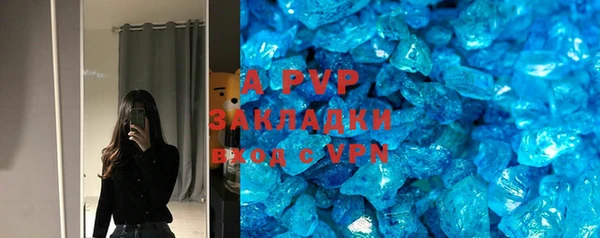 гашик Абаза