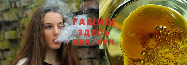 гашик Абаза
