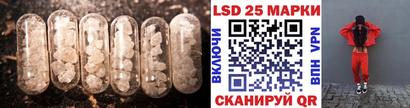 ЛСД экстази ecstasy  Советск 