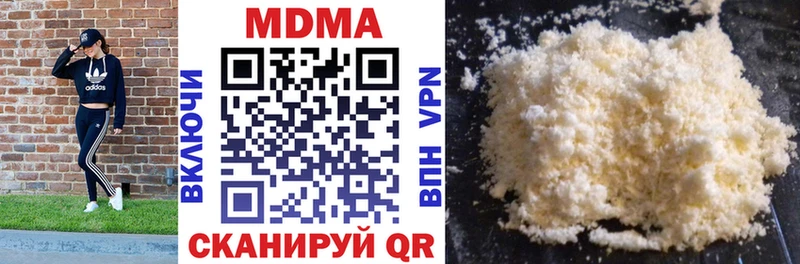mega маркетплейс  Советск  MDMA Molly 