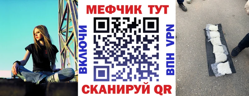 даркнет сайт  Советск  МЯУ-МЯУ 4 MMC 