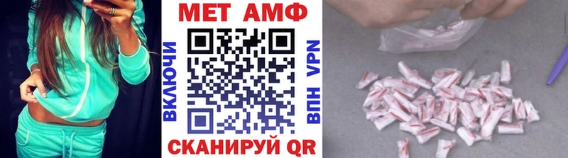 MEGA маркетплейс  дарнет шоп  Советск  Метамфетамин Декстрометамфетамин 99.9% 
