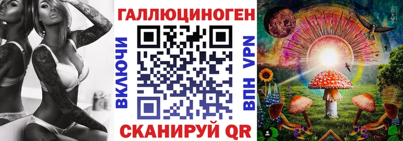 Галлюциногенные грибы MAGIC MUSHROOMS  как найти закладки  Советск 